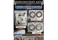 Ремкомплект АКПП TR580 TR690 SUBARU