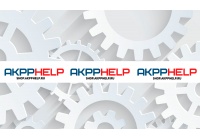 Тормозная лента АКПП 4L30E 3L30 51мм AFTERMARKET